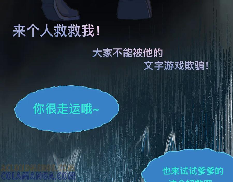 《黑道大哥的怪物打手》等一分钟 第3页
