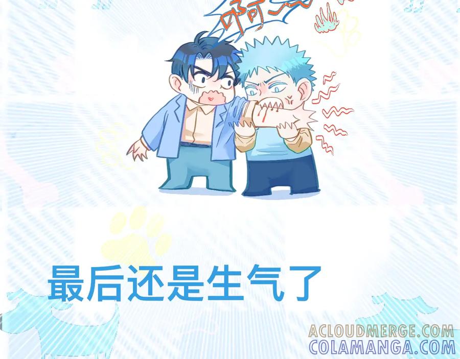 《黑道大哥的怪物打手》等一分钟 第17页