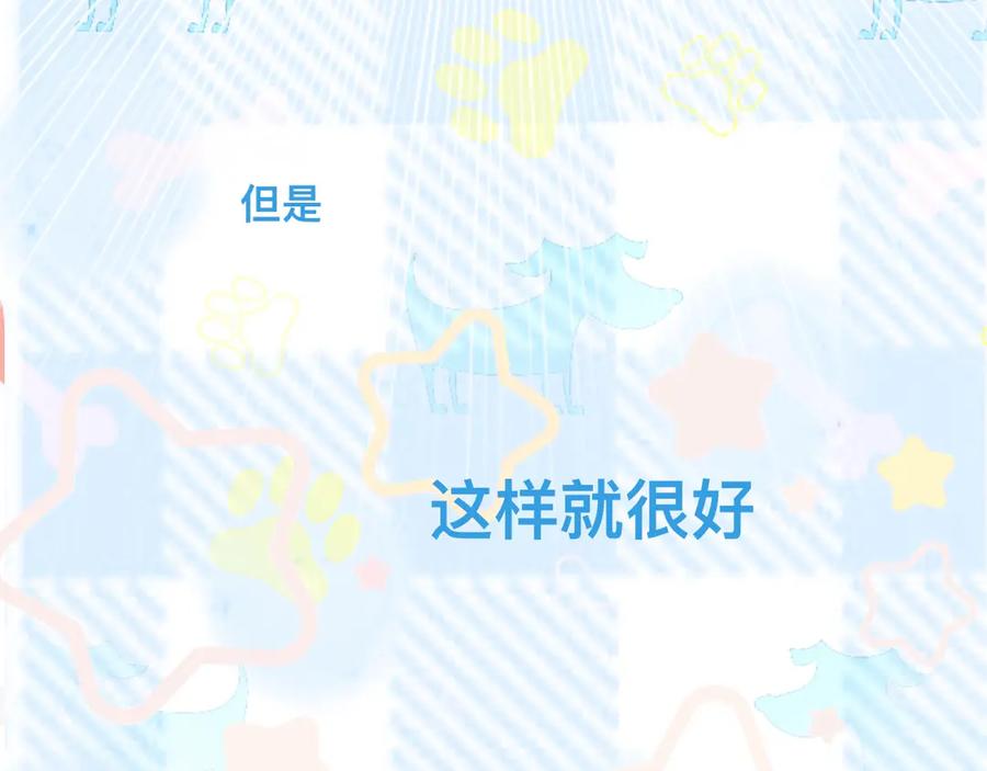 《黑道大哥的怪物打手》等一分钟 第18页