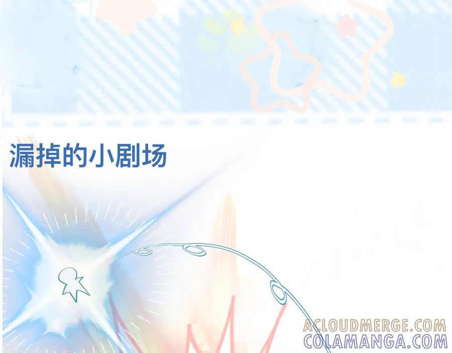 《黑道大哥的怪物打手》等一分钟 第19页