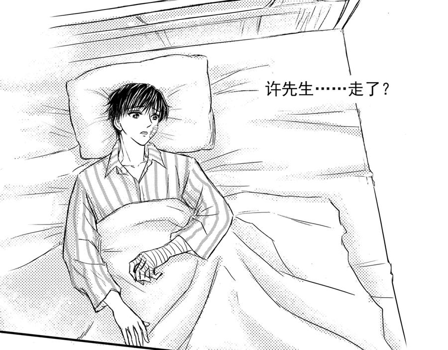 《通灵先生》第40话 遗失的灭灵剑No.3 第35页