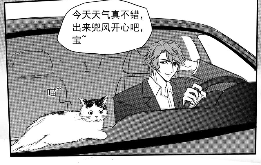 《通灵先生》第40话 遗失的灭灵剑No.3 第26页
