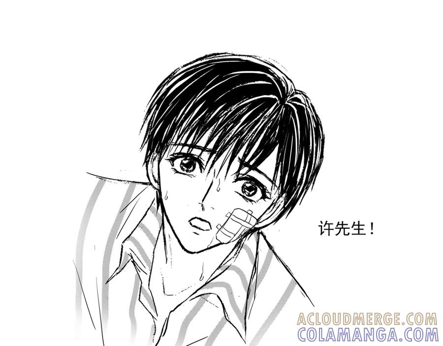 《通灵先生》第40话 遗失的灭灵剑No.3 第52页