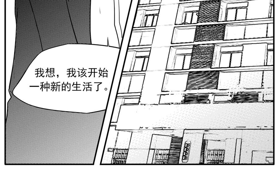 《通灵先生》第40话 遗失的灭灵剑No.3 第32页