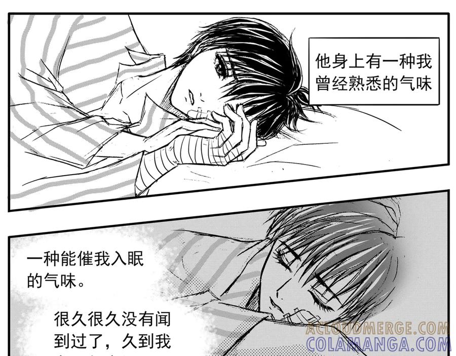 《通灵先生》第40话 遗失的灭灵剑No.3 第37页