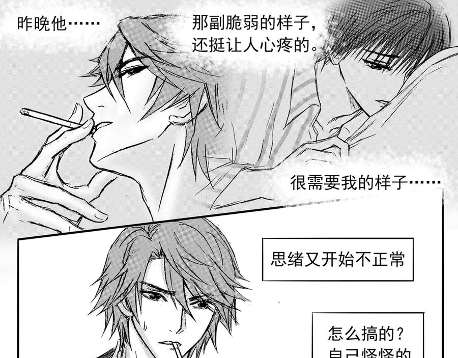 《通灵先生》第40话 遗失的灭灵剑No.3 第45页
