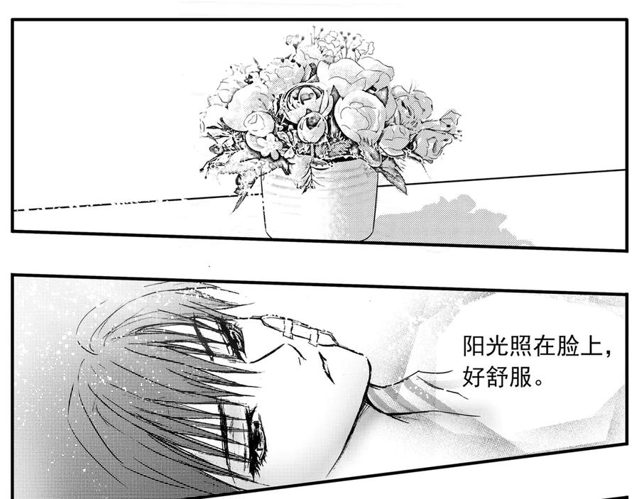 《通灵先生》第40话 遗失的灭灵剑No.3 第33页