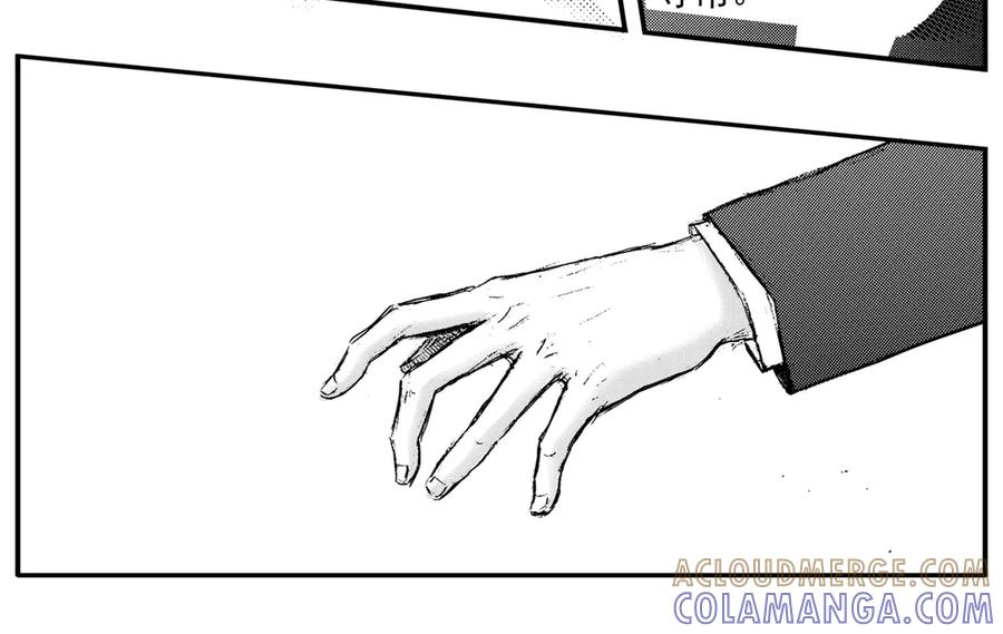 《通灵先生》第41话 遗失的灭灵剑No.4 第15页