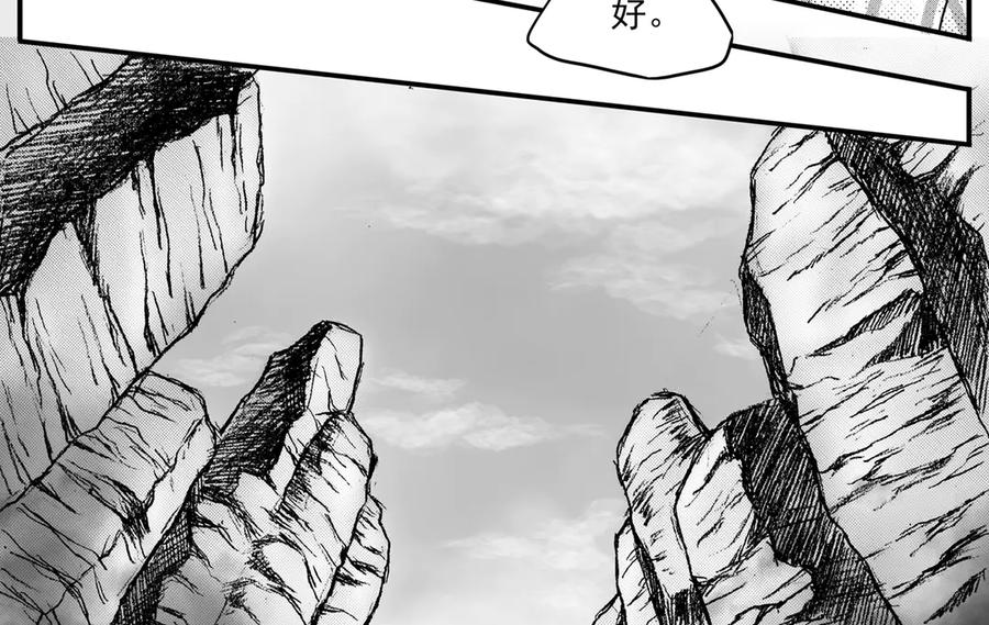 《通灵先生》第41话 遗失的灭灵剑No.4 第20页