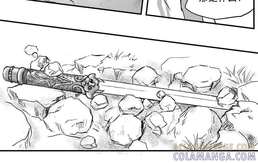 《通灵先生》第41话 遗失的灭灵剑No.4 第33页