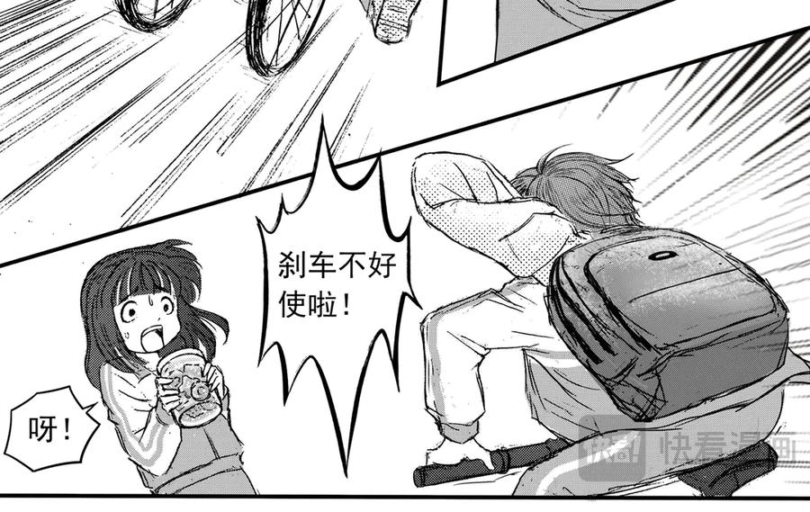 《通灵先生》第42话 遗失的灭灵剑No.5 第15页