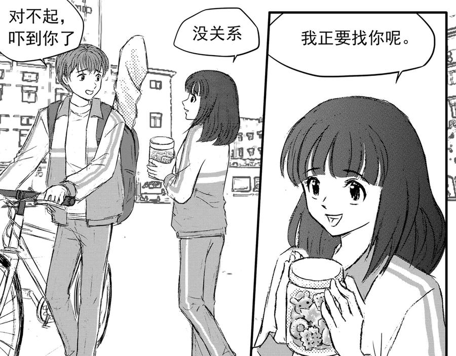 《通灵先生》第42话 遗失的灭灵剑No.5 第18页