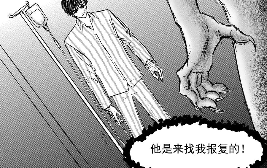 《通灵先生》第42话 遗失的灭灵剑No.5 第56页