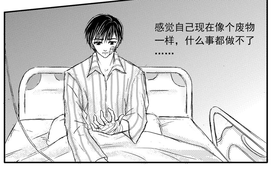 《通灵先生》第42话 遗失的灭灵剑No.5 第27页
