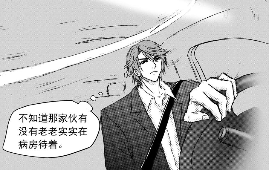 《通灵先生》第42话 遗失的灭灵剑No.5 第42页