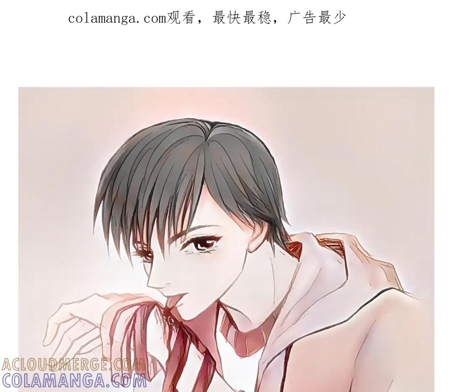《通灵先生》第42话 遗失的灭灵剑No.5 第1页