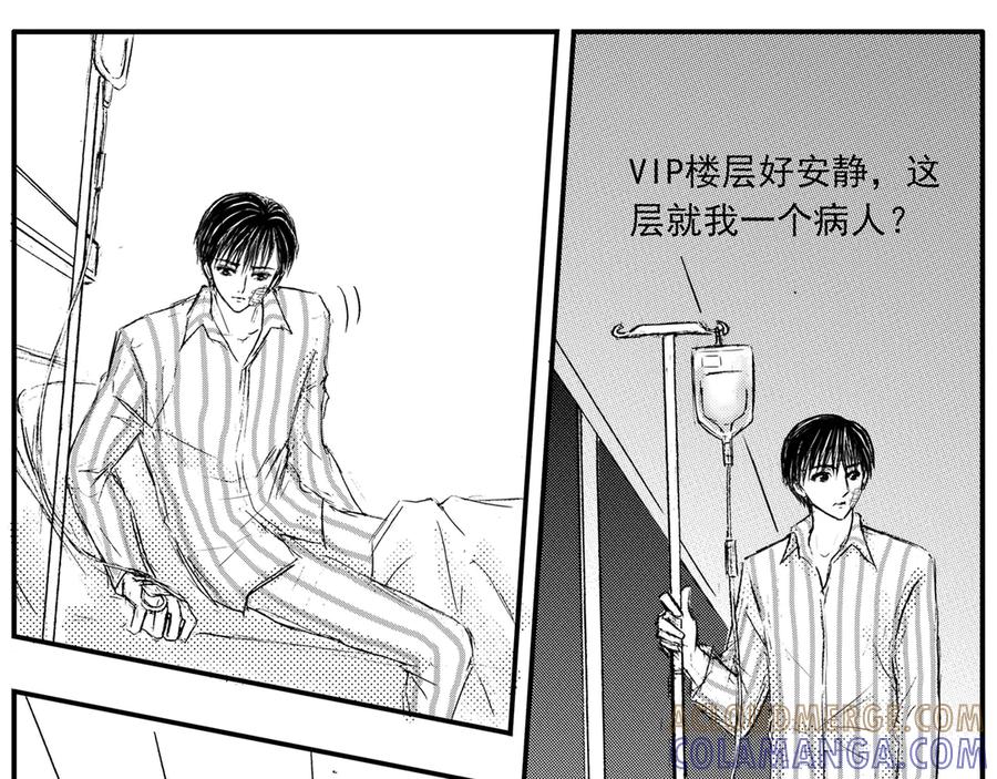 《通灵先生》第42话 遗失的灭灵剑No.5 第49页