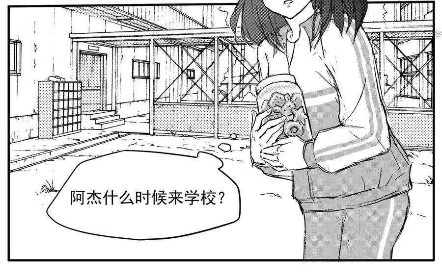 《通灵先生》第42话 遗失的灭灵剑No.5 第12页