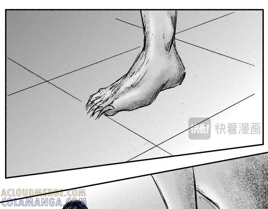 《通灵先生》第42话 遗失的灭灵剑No.5 第55页