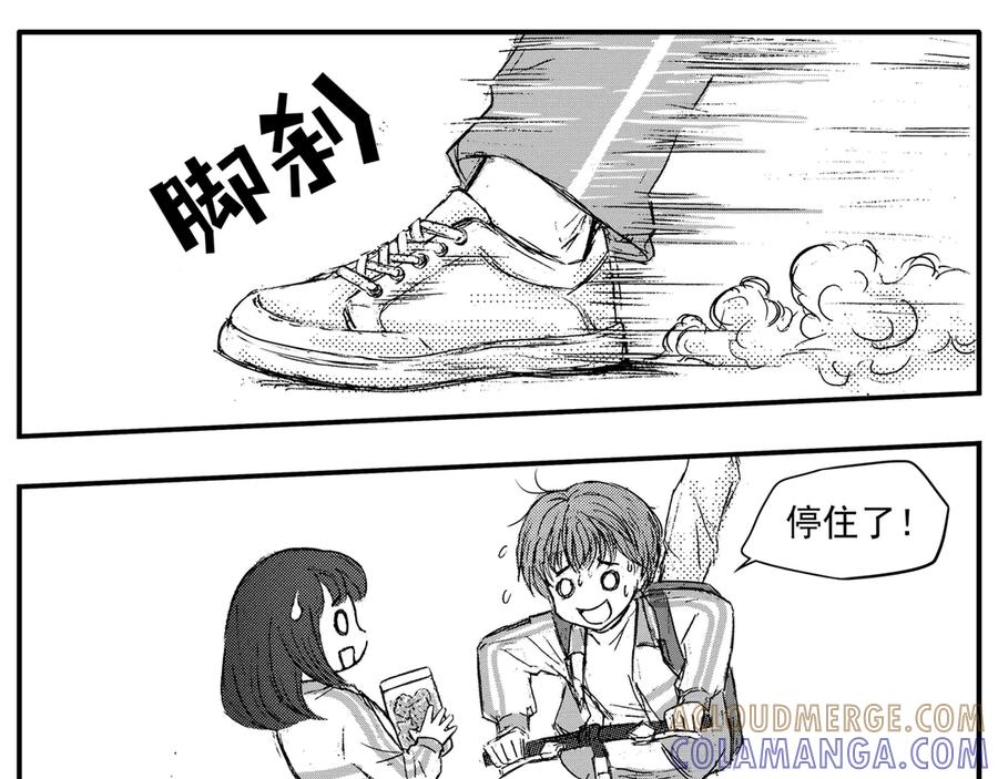 《通灵先生》第42话 遗失的灭灵剑No.5 第16页