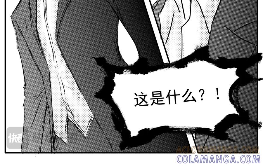《通灵先生》第43话 遗失的灭灵剑No.6 第35页