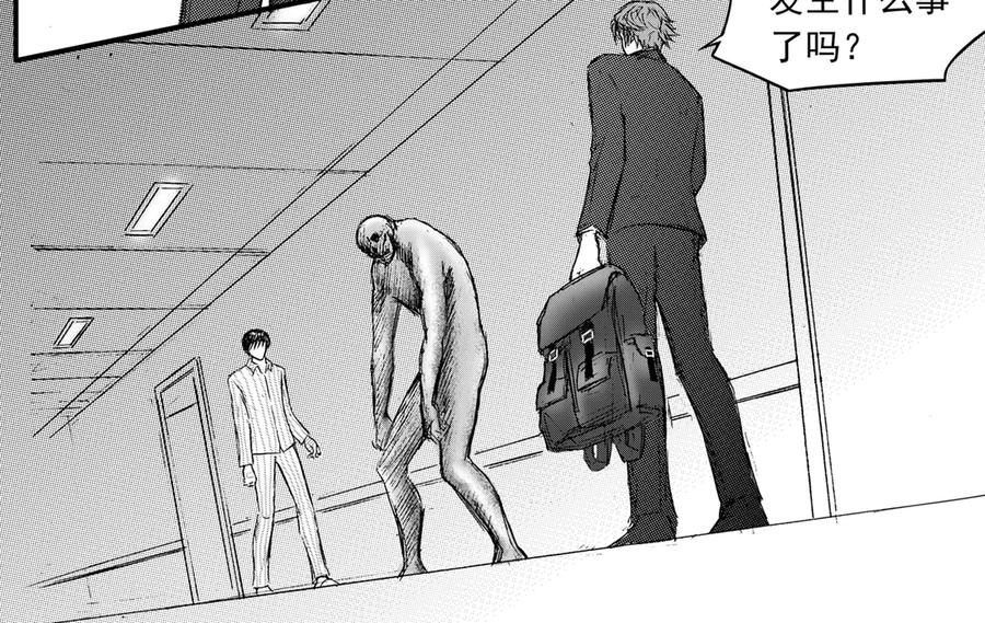 《通灵先生》第43话 遗失的灭灵剑No.6 第14页