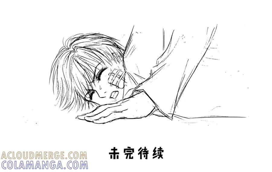 《通灵先生》第43话 遗失的灭灵剑No.6 第37页