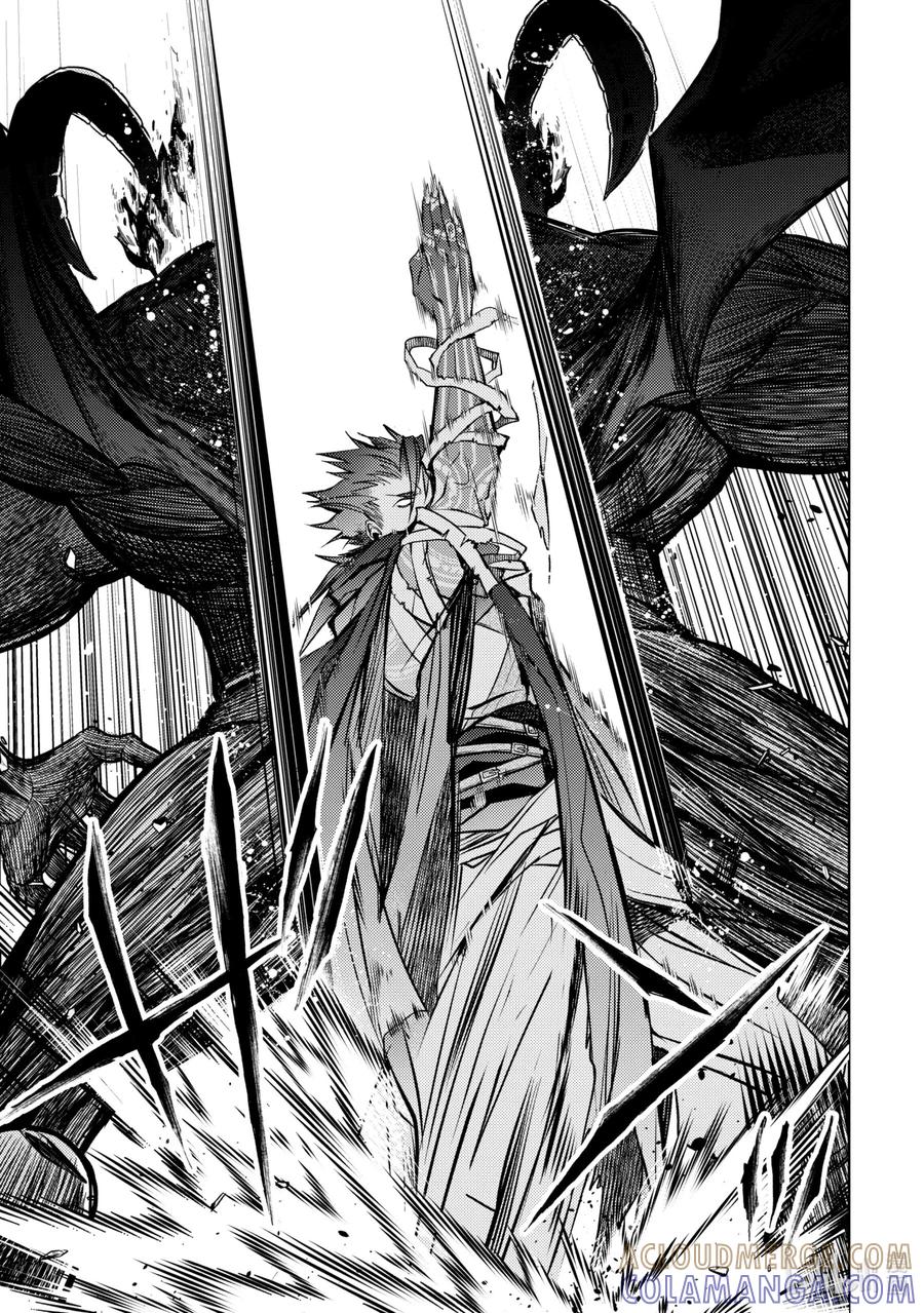 《歼灭魔导的最强贤者 无才的贤者，穷极魔导登峰造极》13-2 最强贤者，有样学样 第3页