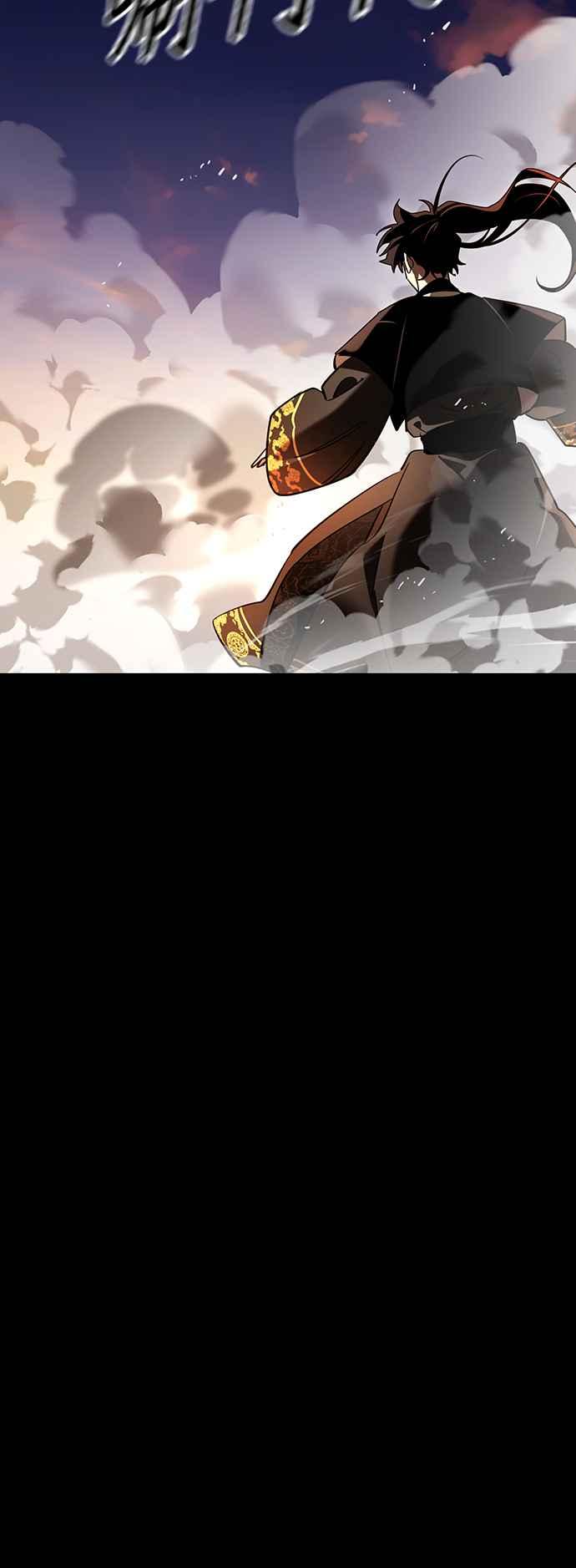 阎罗降临 - 第65话 - 第68张图