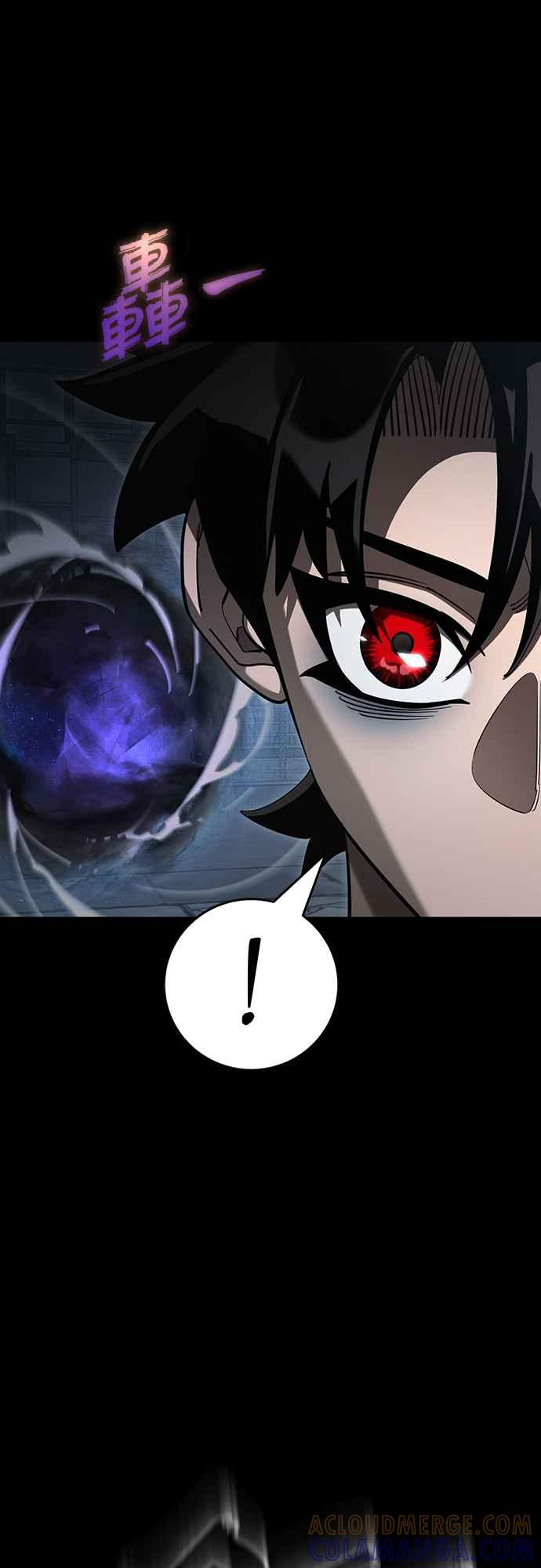 阎罗降临 - 第65话 - 第64张图