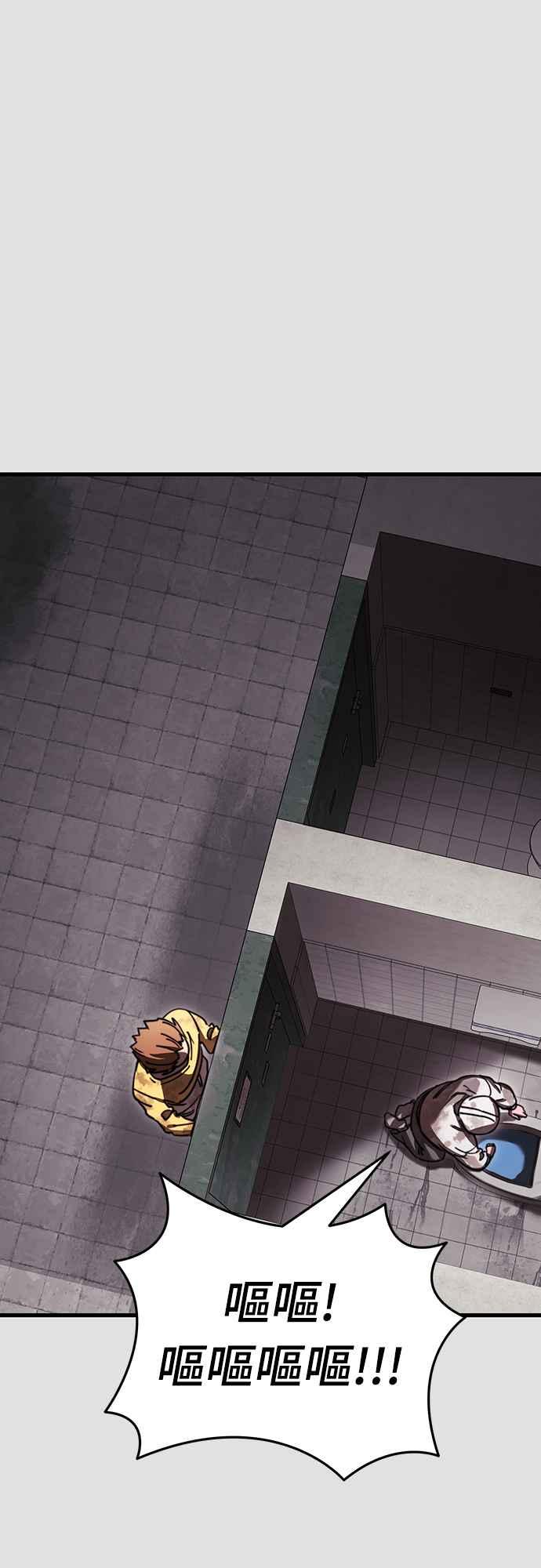 阎罗降临 - 第65话 - 第30张图