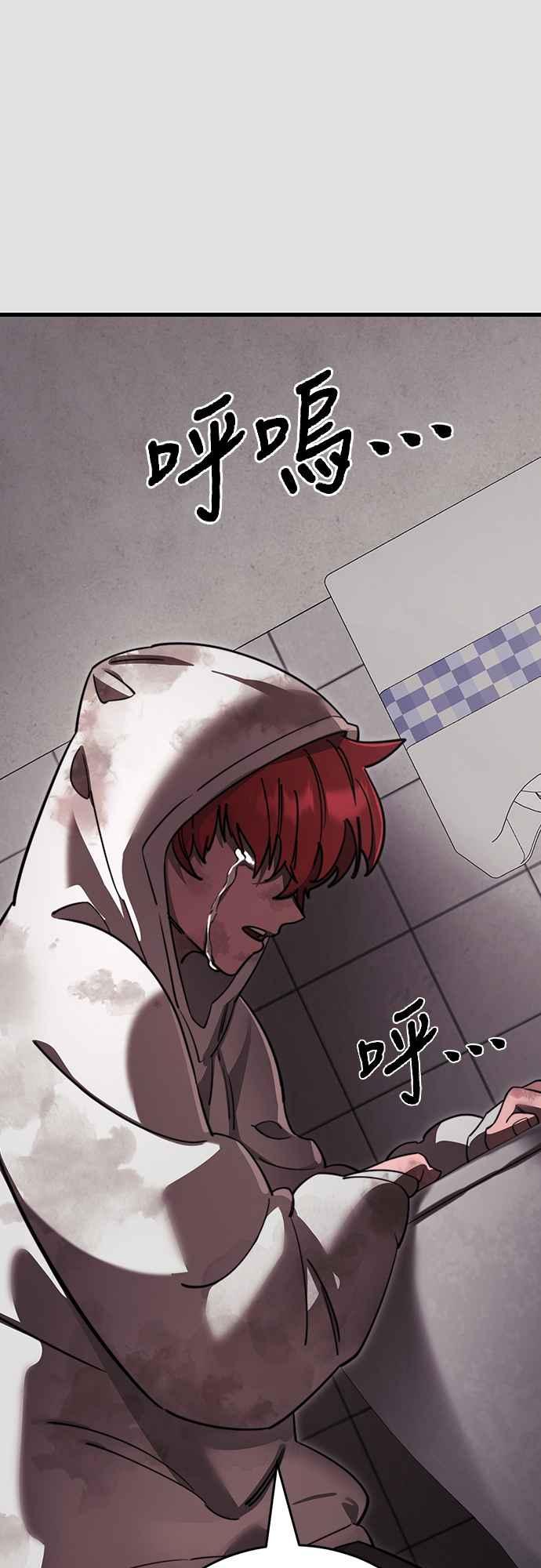 阎罗降临 - 第65话 - 第32张图