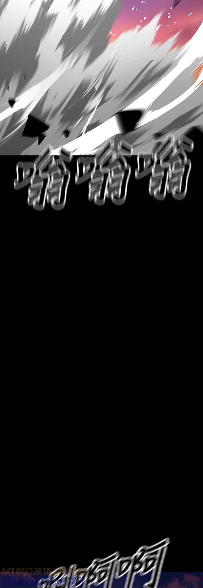 阎罗降临 - 第65话 - 第67张图