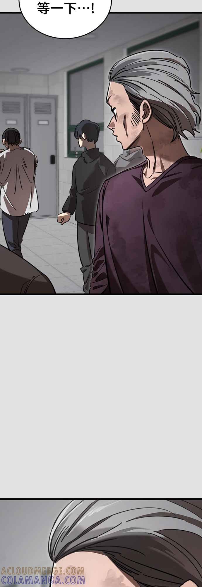 阎罗降临 - 第65话 - 第28张图