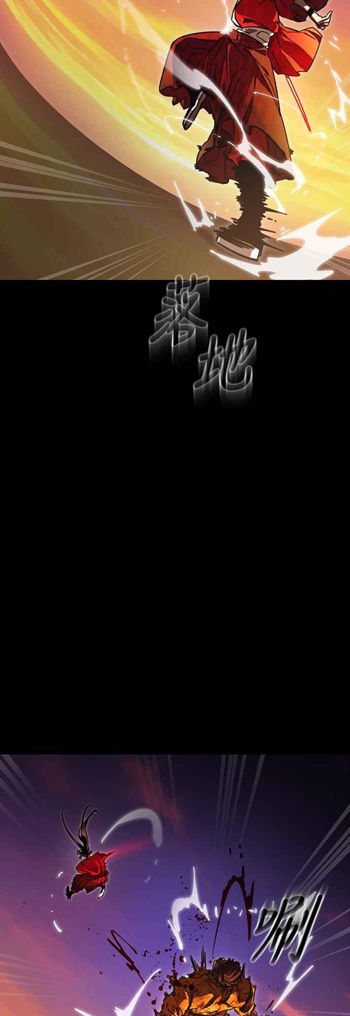 阎罗降临 - 第66话 - 第95张图