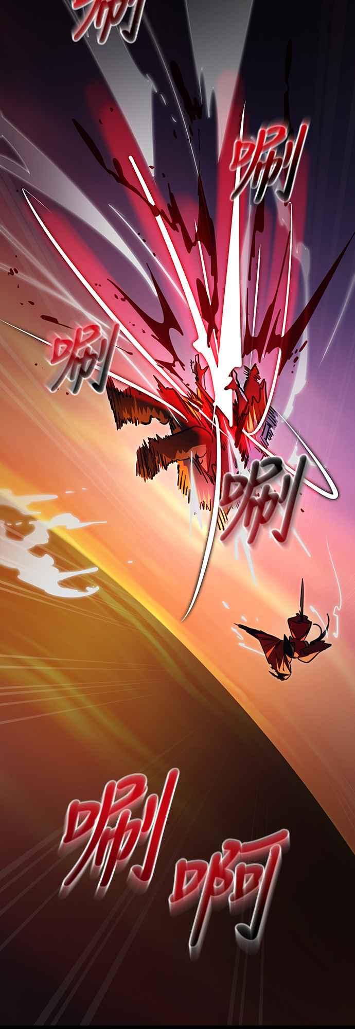 阎罗降临 - 第66话 - 第91张图