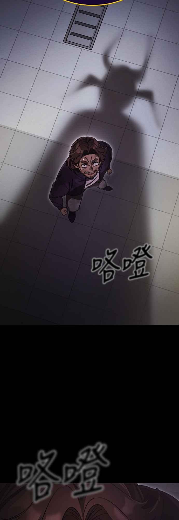 阎罗降临 - 第66话 - 第27张图