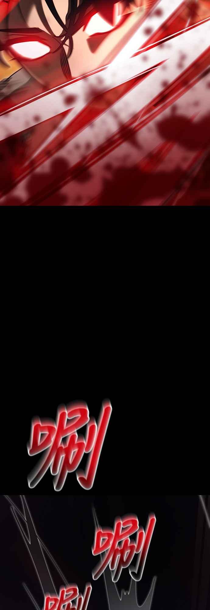 阎罗降临 - 第66话 - 第90张图