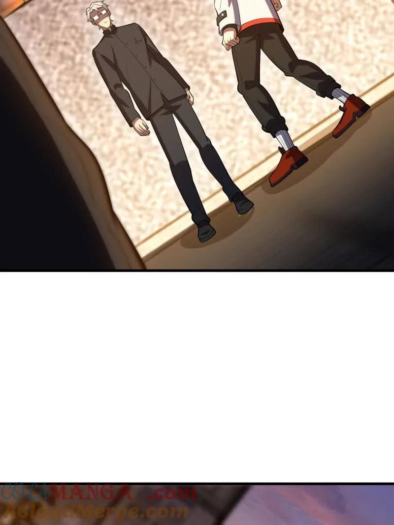 第一序列 第580话 579 铜钟下的声音 第45页