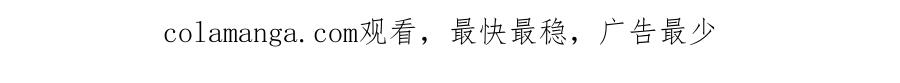 《全球惊悚：开局万亿冥币》第177话 黄泉赏宝会！ 第161页
