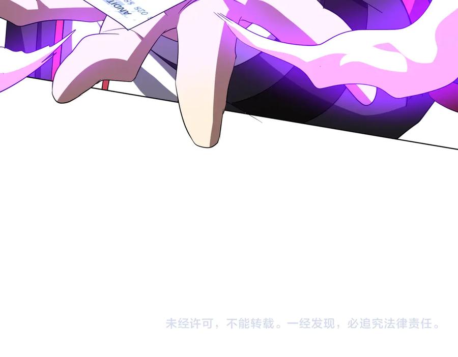 《全球惊悚：开局万亿冥币》第177话 黄泉赏宝会！ 第160页