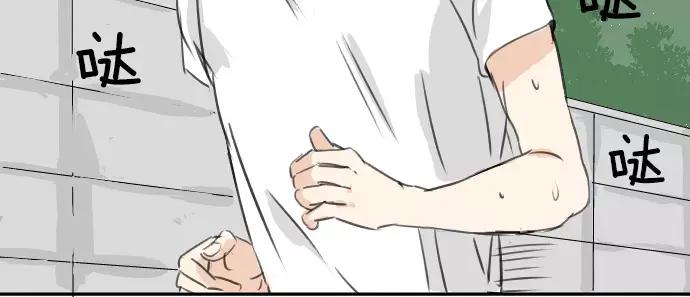 《犬系男子恋爱中》第31话 我在老家，那你呢？ 第38页