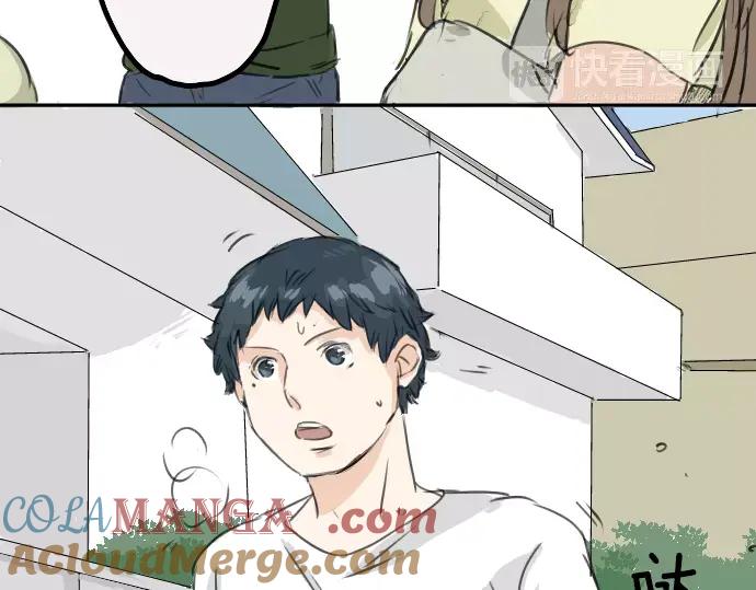 《犬系男子恋爱中》第31话 我在老家，那你呢？ 第37页