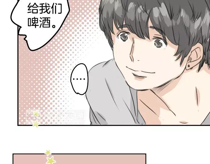 《犬系男子恋爱中》第31话 我在老家，那你呢？ 第56页