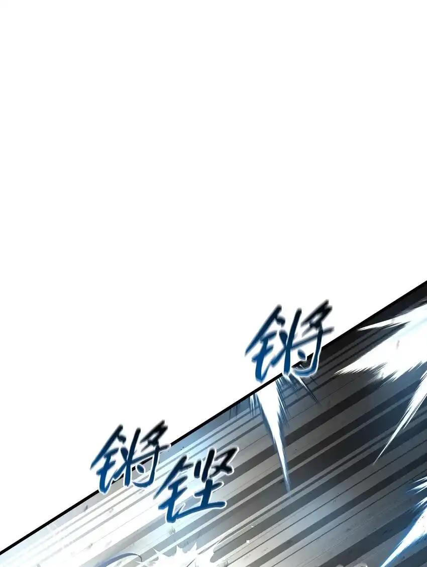 《多罗罗 Re：Verse》42 第四十二话 第5页