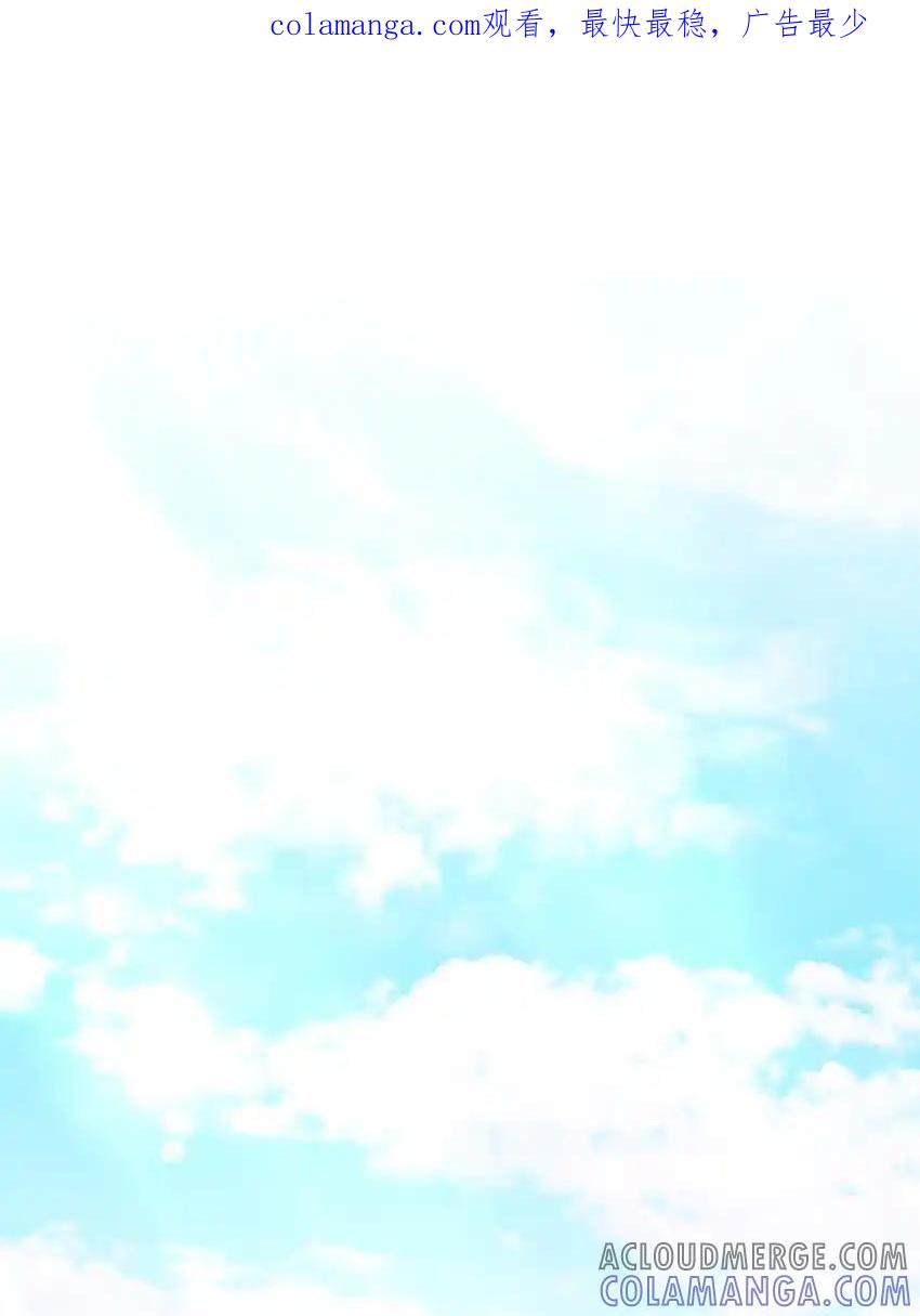 《多罗罗 Re：Verse》42 第四十二话 第1页