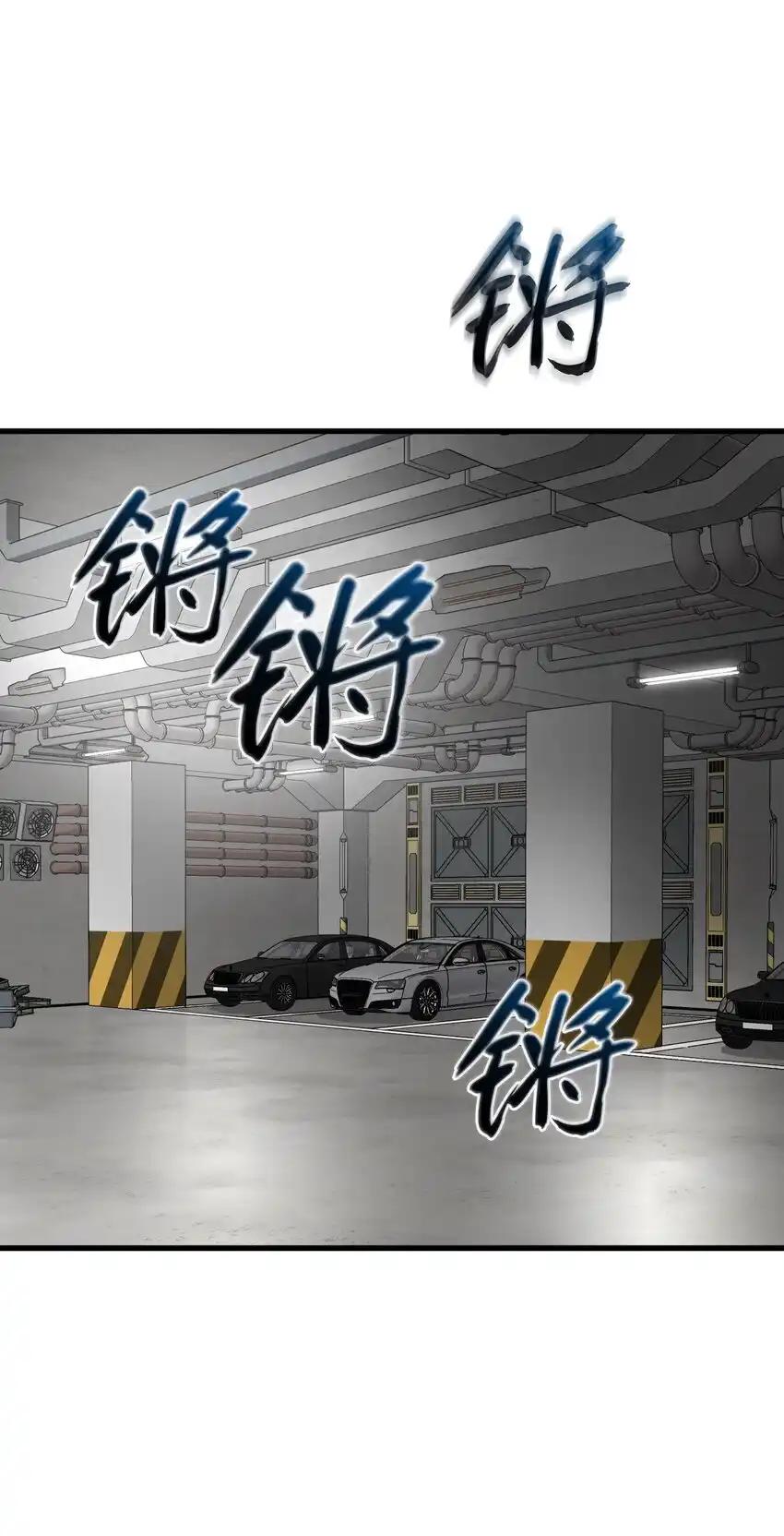 《多罗罗 Re：Verse》42 第四十二话 第3页
