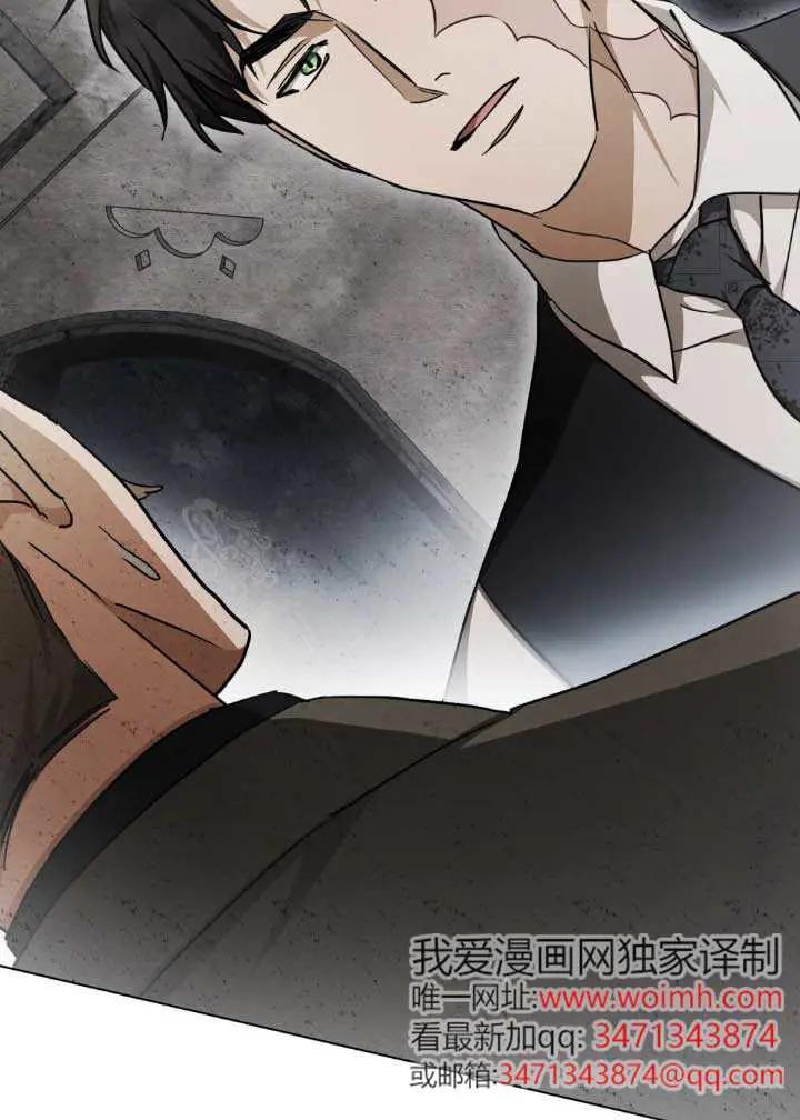 救援方程式 - 第52话 - 第27张图