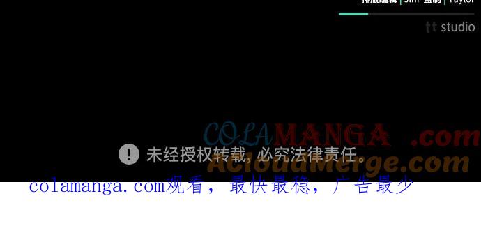 致我丈夫的情人 - 第48话 （第一季完） - 第64张图