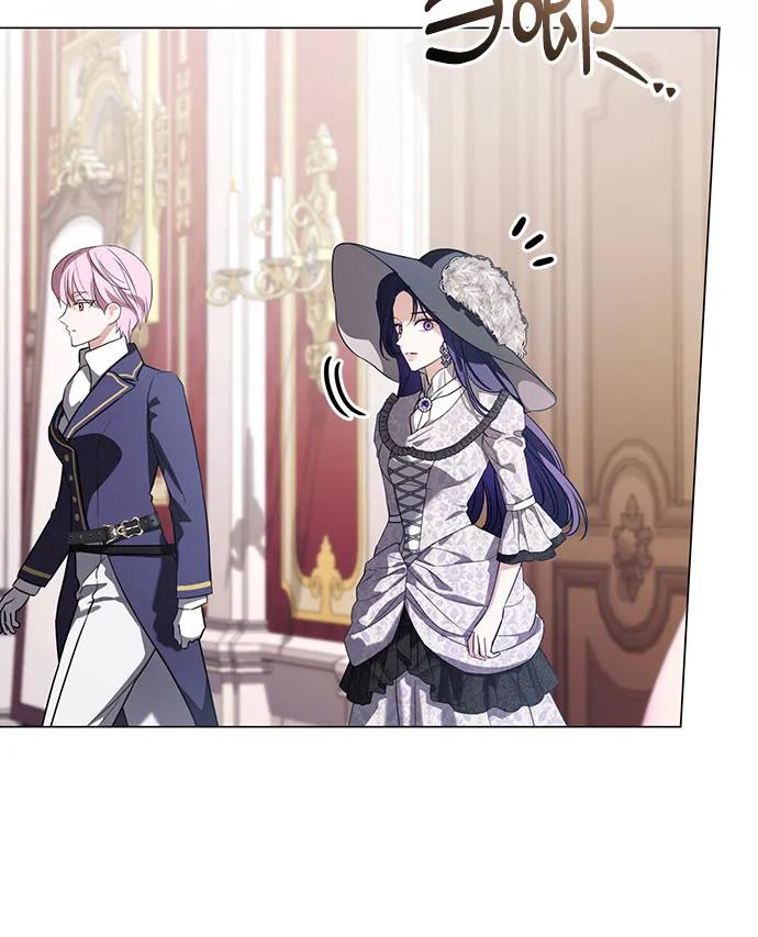 致我丈夫的情人 - 第48话 （第一季完） - 第45张图